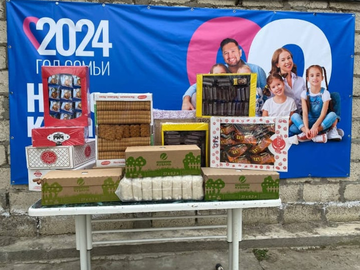 Акция "Дети-детям"